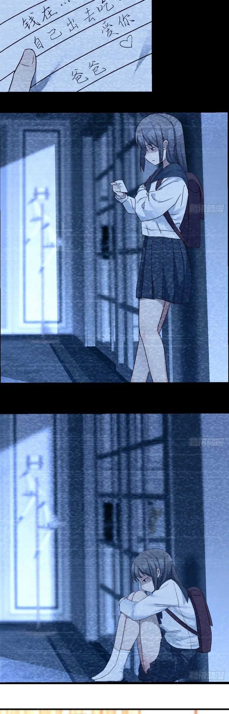 I Have Twin Girlfriends Chapter 146 Gambar 8