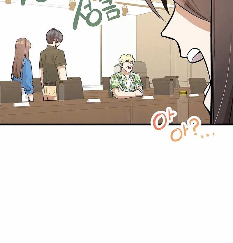 Drama Writer Who Reads Spoilers Chapter 29 Gambar 51