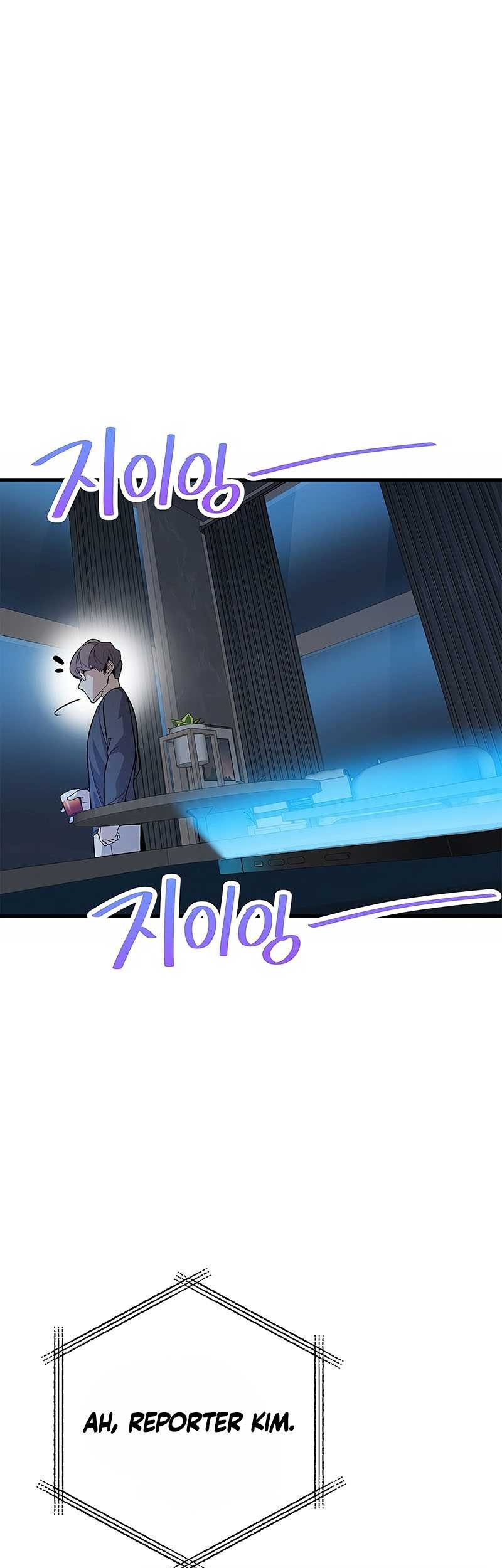 Drama Writer Who Reads Spoilers Chapter 28 Gambar 40