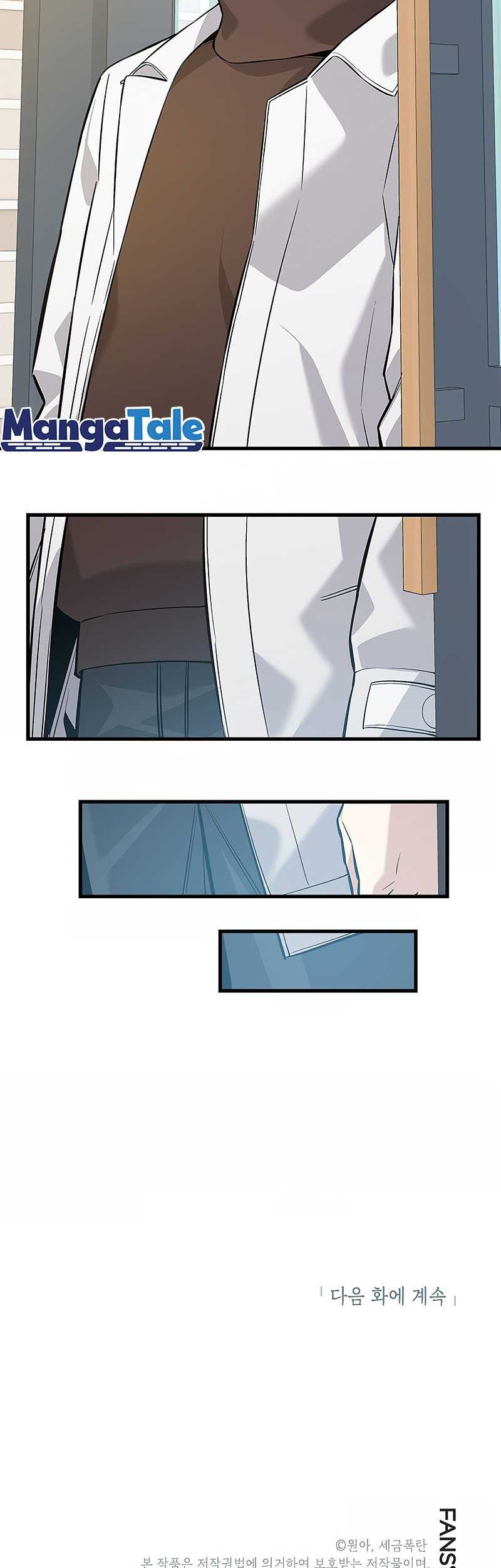 Drama Writer Who Reads Spoilers Chapter 26 Gambar 48