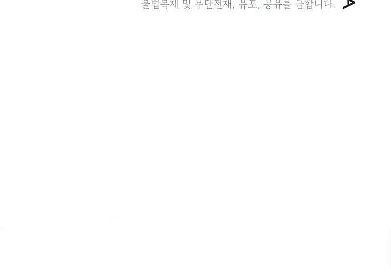 Drama Writer Who Reads Spoilers Chapter 25 Gambar 65