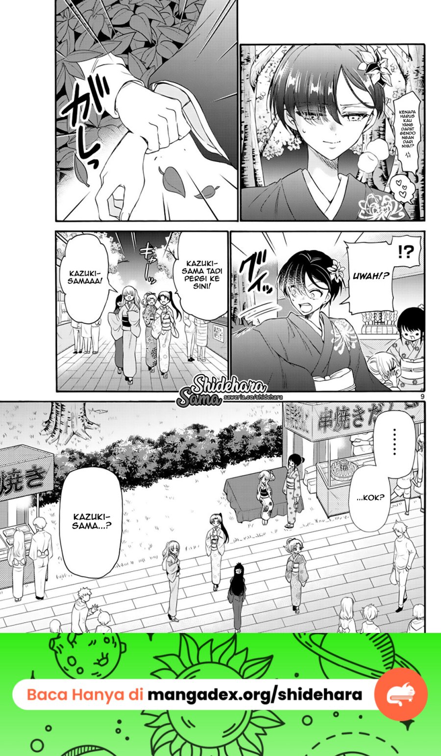 Mikadono Sanshimai wa Angai, Choroi Chapter 10 Gambar 10