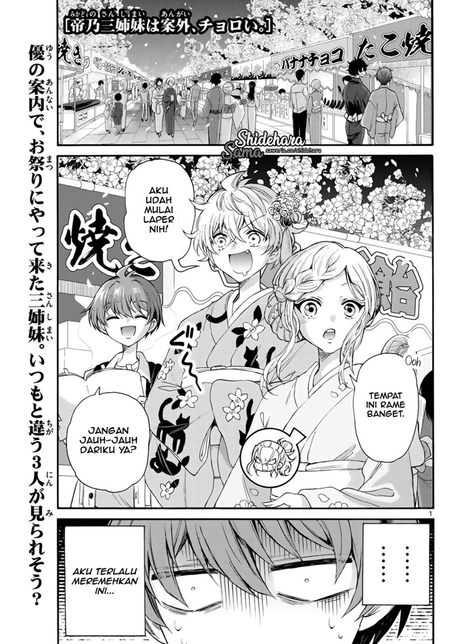 Baca Manga Mikadono Sanshimai wa Angai, Choroi Chapter 10 Gambar 2