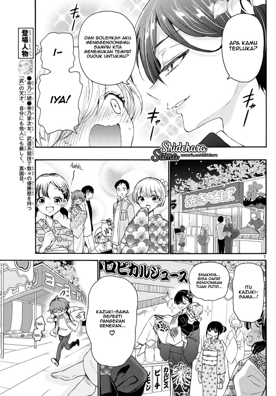 Mikadono Sanshimai wa Angai, Choroi Chapter 10 Gambar 8