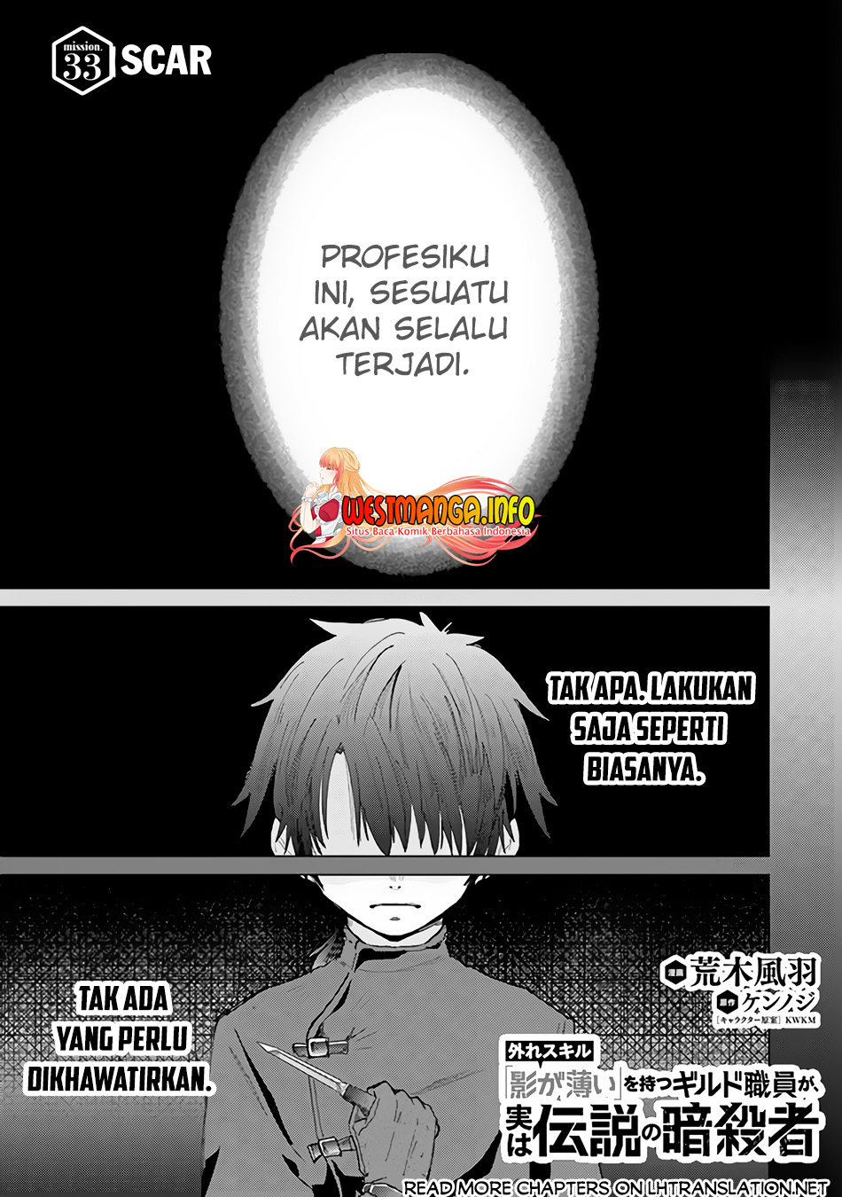 Baca Manga Hazure Skill "Kage ga Usui" o Motsu Guild Shokuin ga, Jitsu wa Densetsu no Ansatsusha Chapter 33 Gambar 2