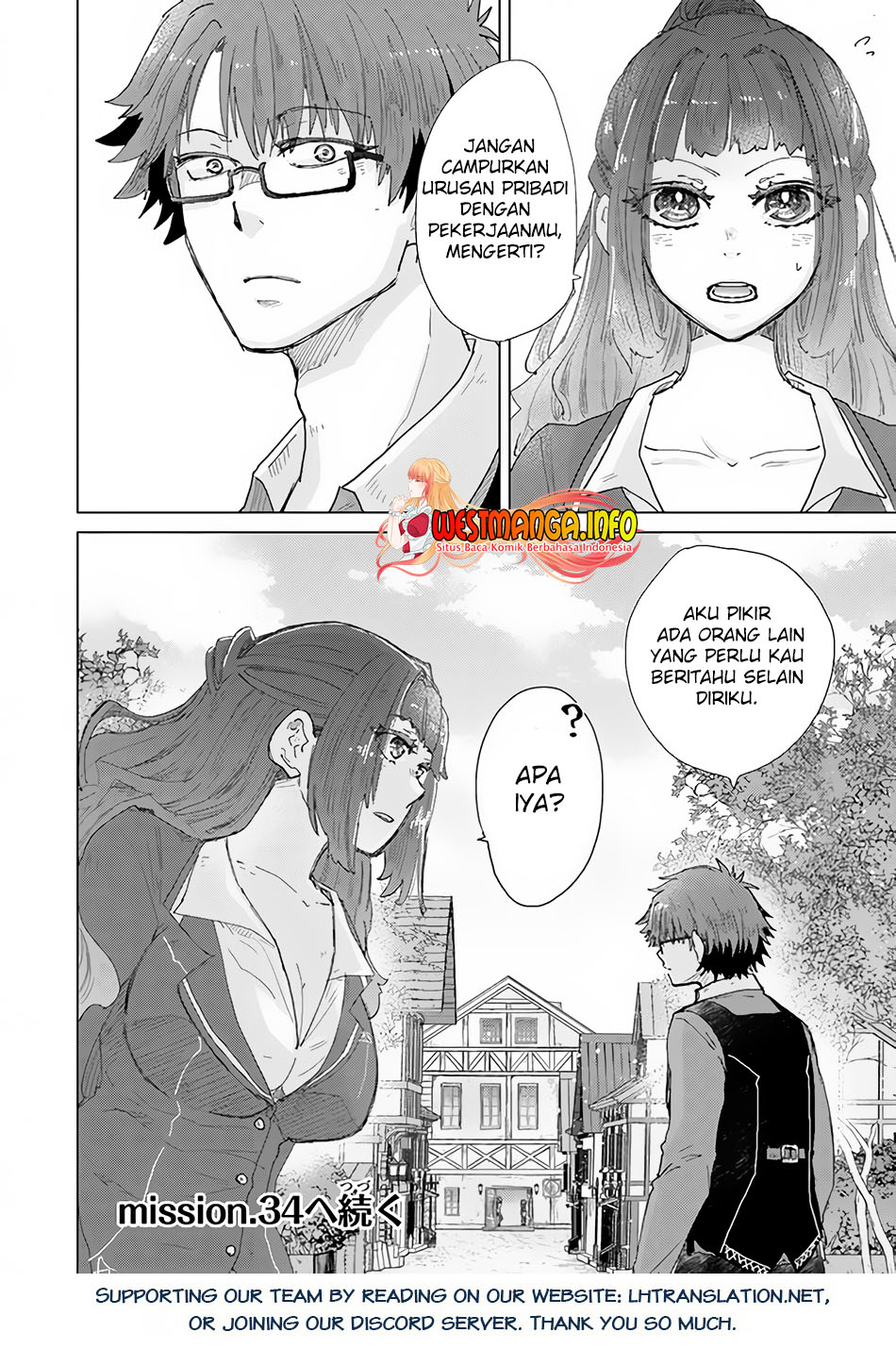 Hazure Skill "Kage ga Usui" o Motsu Guild Shokuin ga, Jitsu wa Densetsu no Ansatsusha Chapter 33 Gambar 37