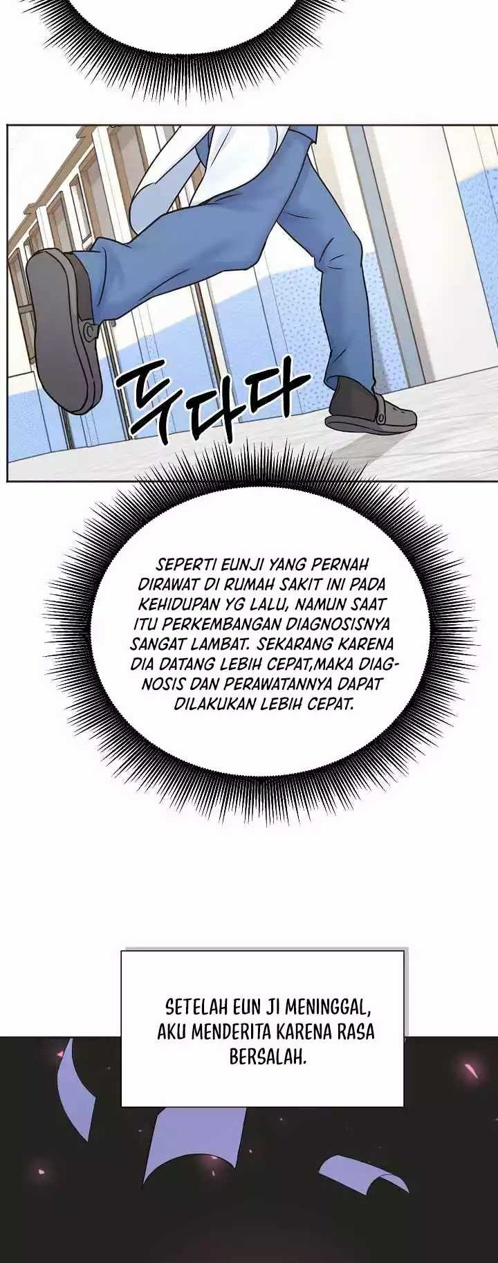 Return of Max Level Doctor Chapter 05 Gambar 42