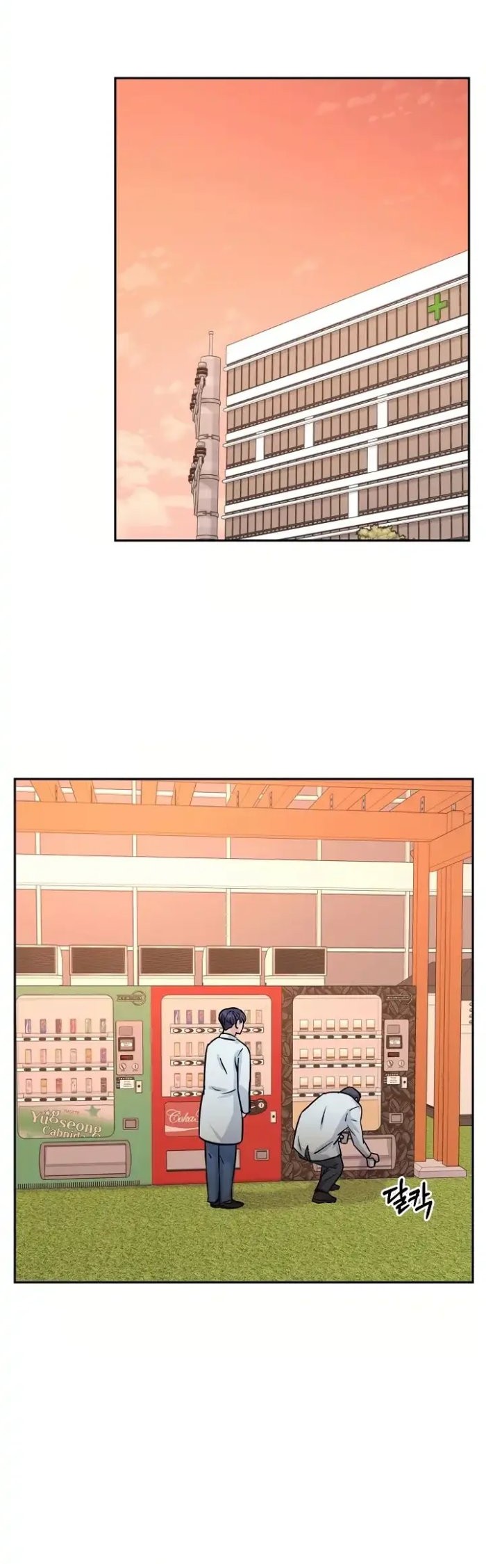 Return of Max Level Doctor Chapter 04 Gambar 43