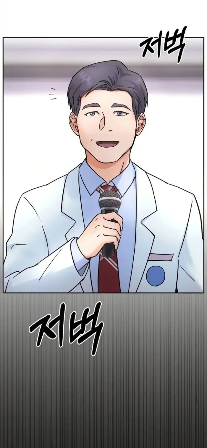 Return of Max Level Doctor Chapter 04 Gambar 25