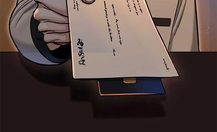 Haunting Chapter 04 Gambar 7