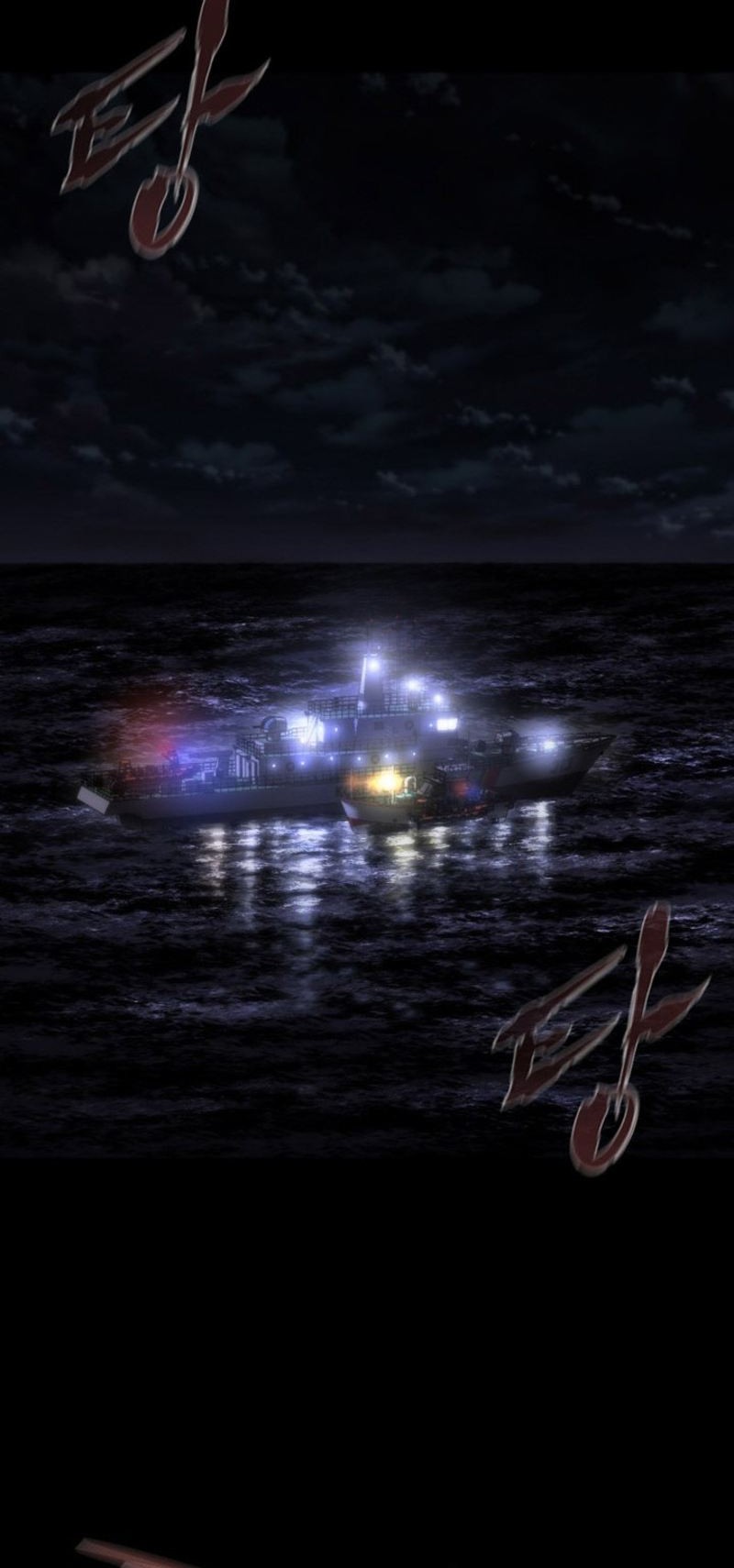 Zombie Apocalypse 82-08 Chapter 02 Gambar 40