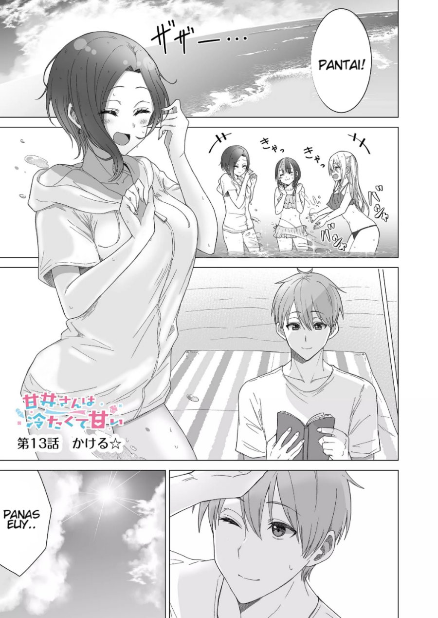 Baca Manga Amai-san wa Tsumetakute Amai Chapter 13 Gambar 2