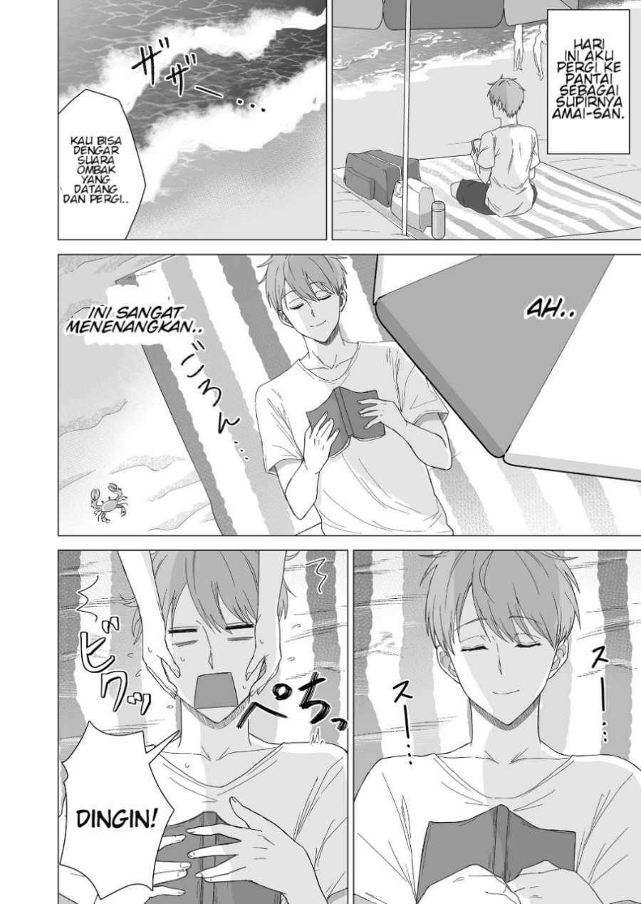 Amai-san wa Tsumetakute Amai Chapter 13 Gambar 3