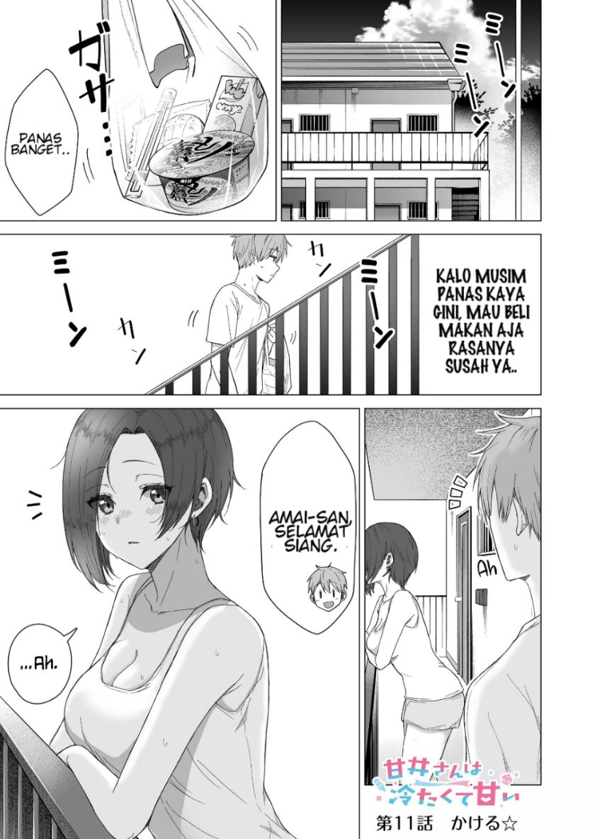 Baca Manga Amai-san wa Tsumetakute Amai Chapter 11 Gambar 2