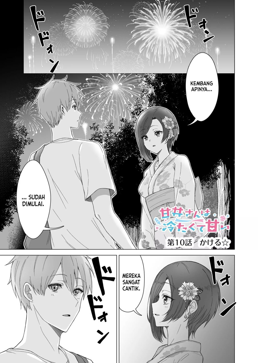 Baca Manga Amai-san wa Tsumetakute Amai Chapter 10 Gambar 2