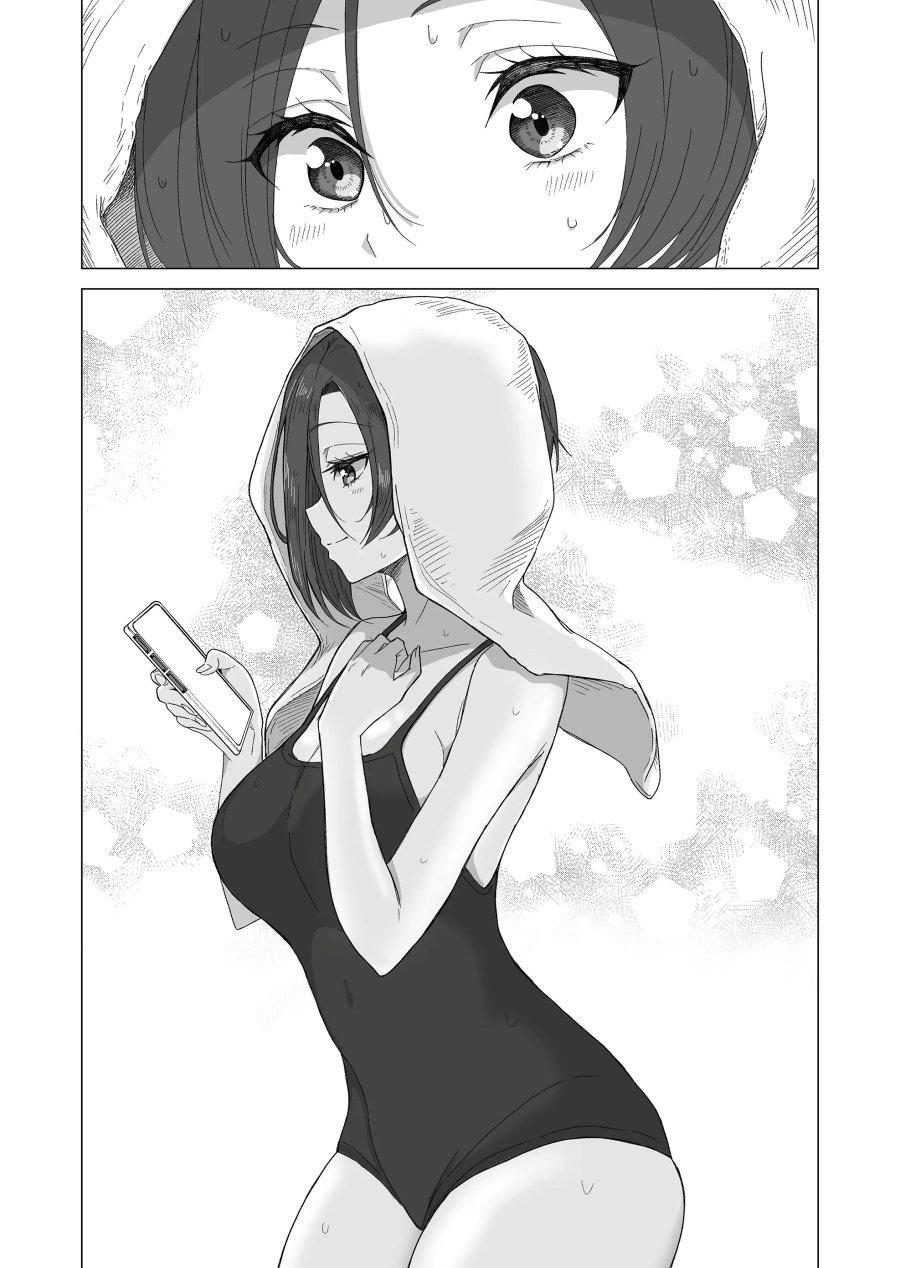 Amai-san wa Tsumetakute Amai Chapter 08 Gambar 8
