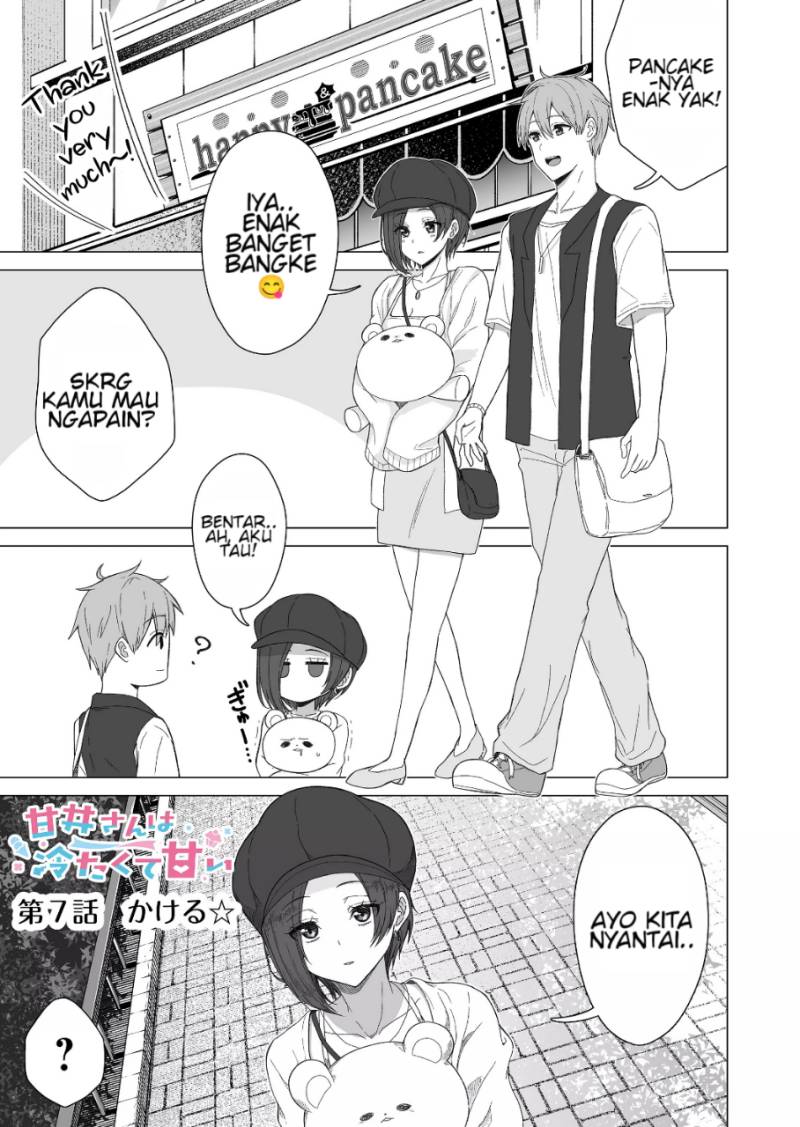 Baca Manga Amai-san wa Tsumetakute Amai Chapter 07 Gambar 2