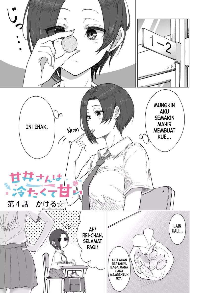 Baca Manga Amai-san wa Tsumetakute Amai Chapter 04 Gambar 2