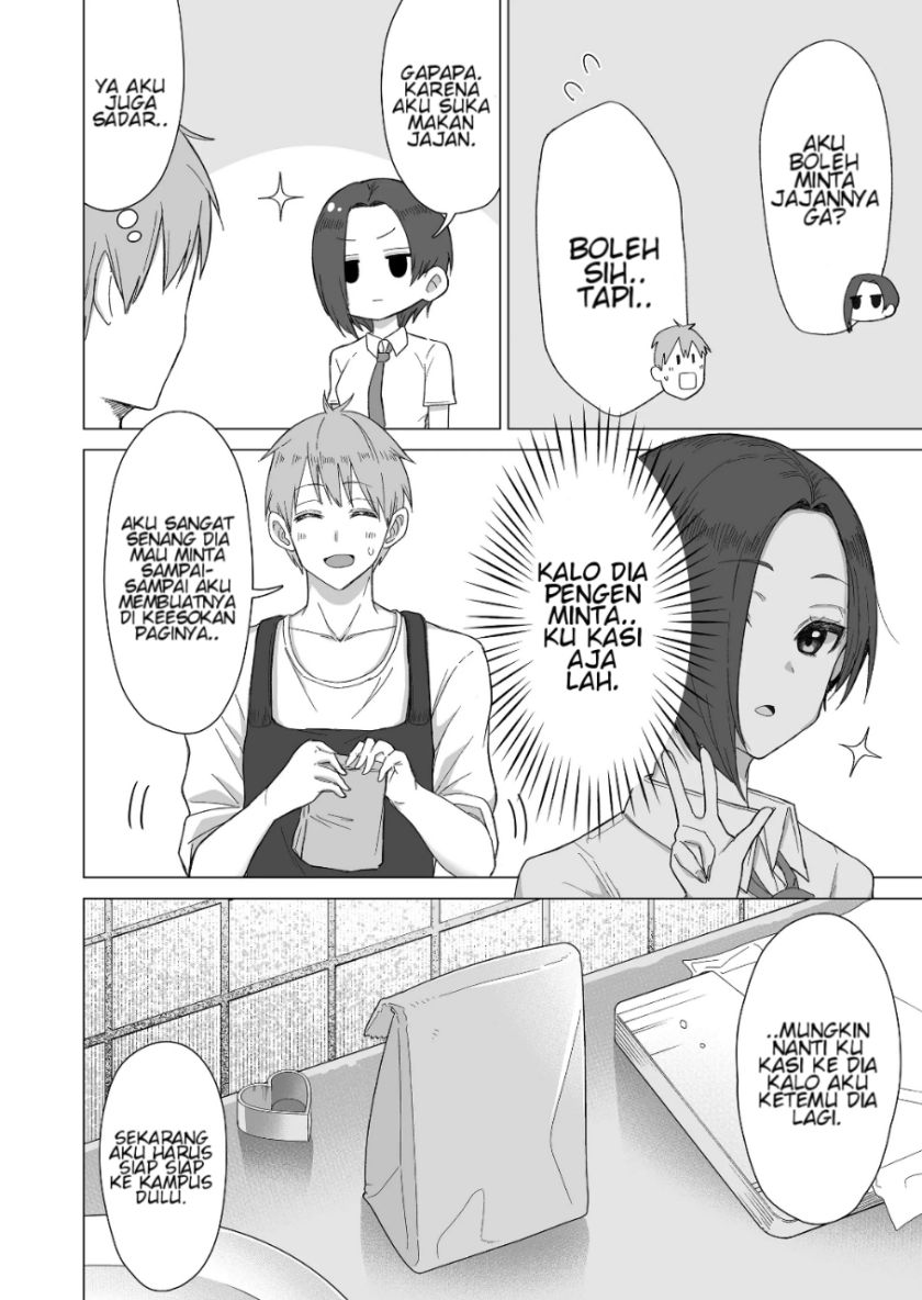 Amai-san wa Tsumetakute Amai Chapter 02 Gambar 3