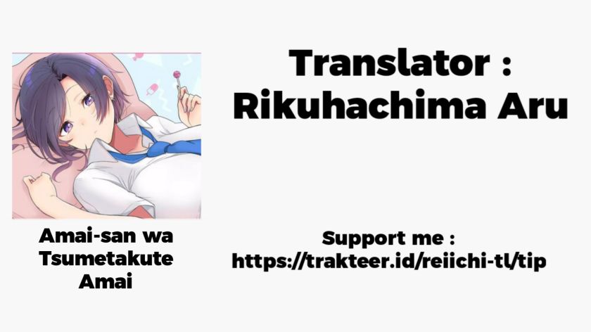 Baca Komik Amai-san wa Tsumetakute Amai Chapter 01 Gambar 1