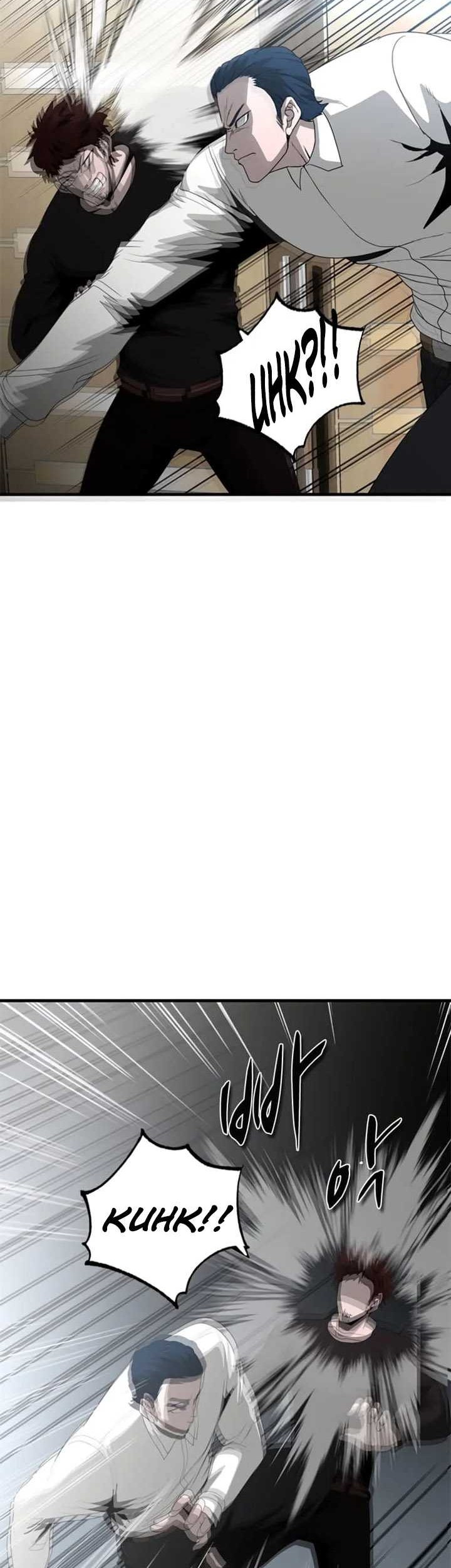Decide to Be a Villain Chapter 24 Gambar 39