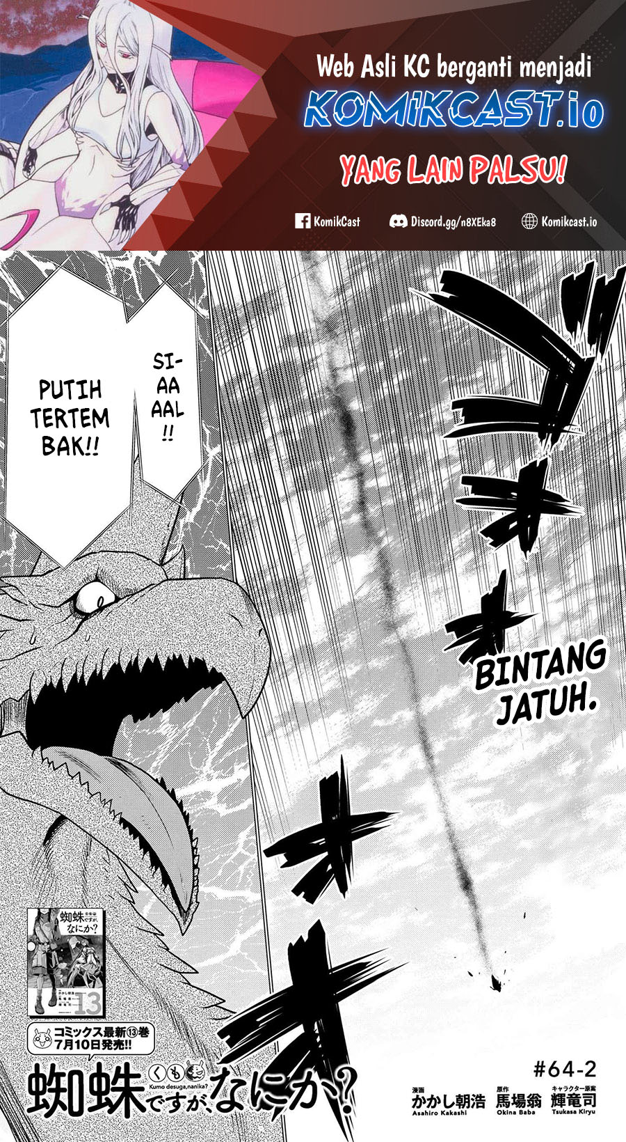 Baca Manga Kumo desu ga, Nani ka? Chapter 64.2 Gambar 2