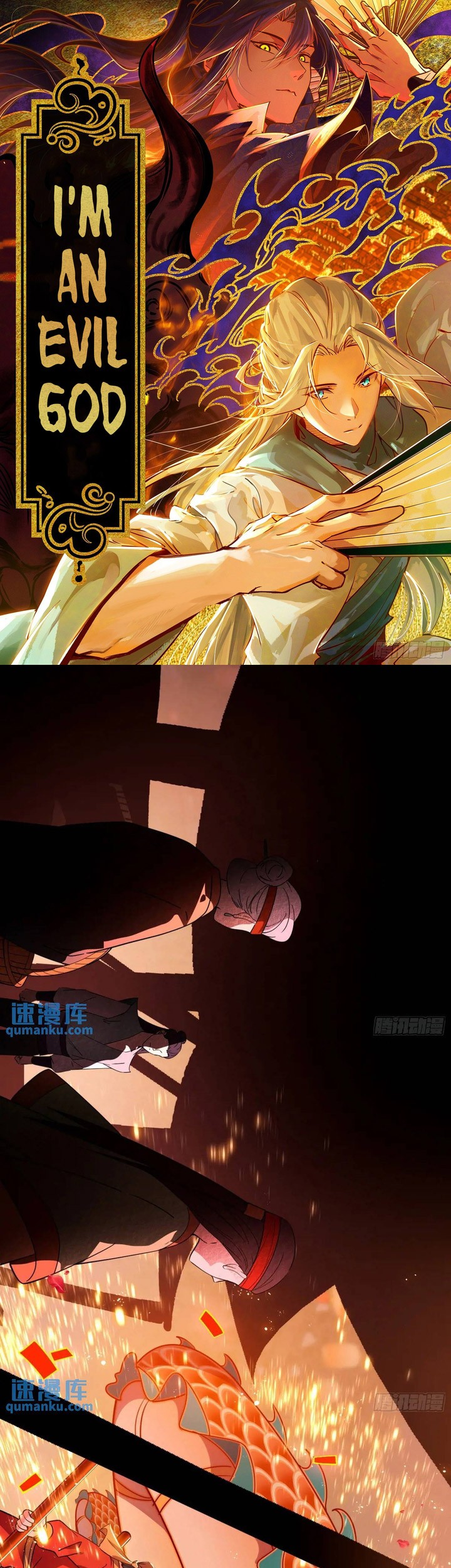 Manhua I’m An Evil God Chapter 403 gambar nomor 2