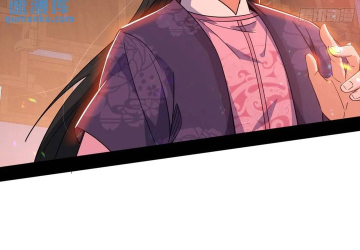 I’m An Evil God Chapter 403 Gambar 15