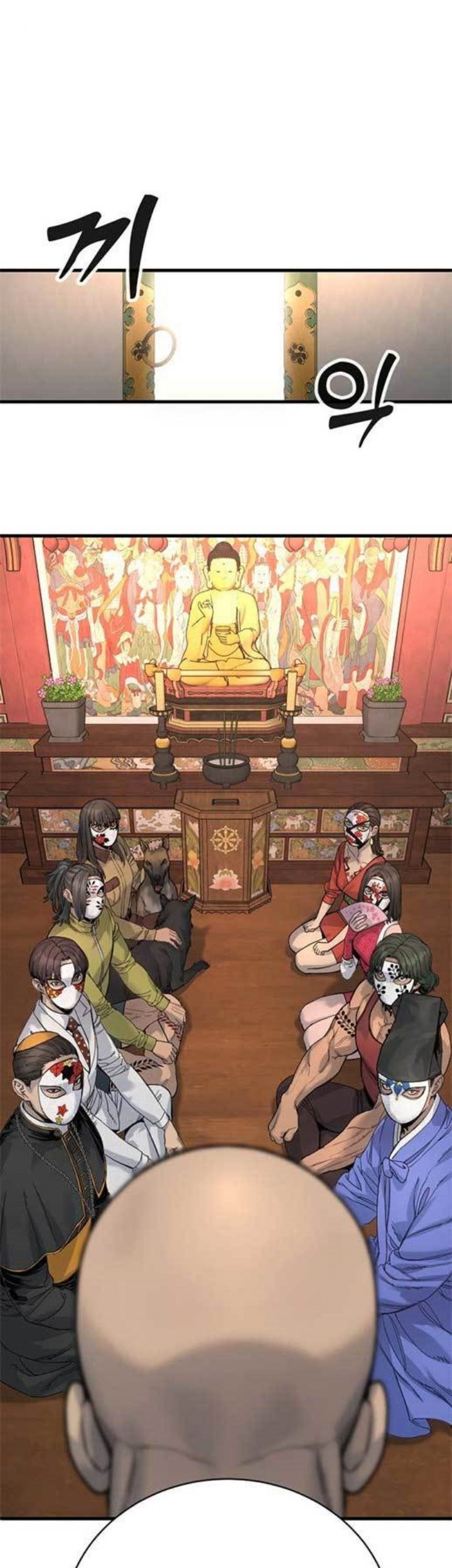 Return of the Bloodthirsty Police Chapter 29 Gambar 40