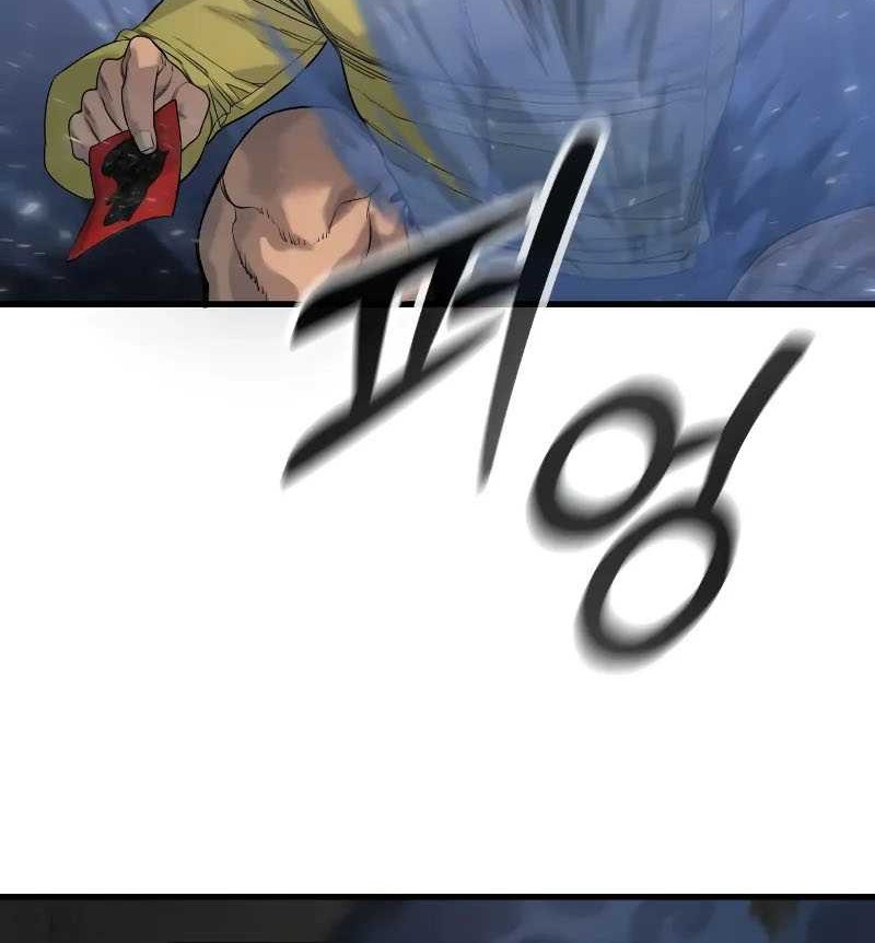 Return of the Bloodthirsty Police Chapter 27 Gambar 61