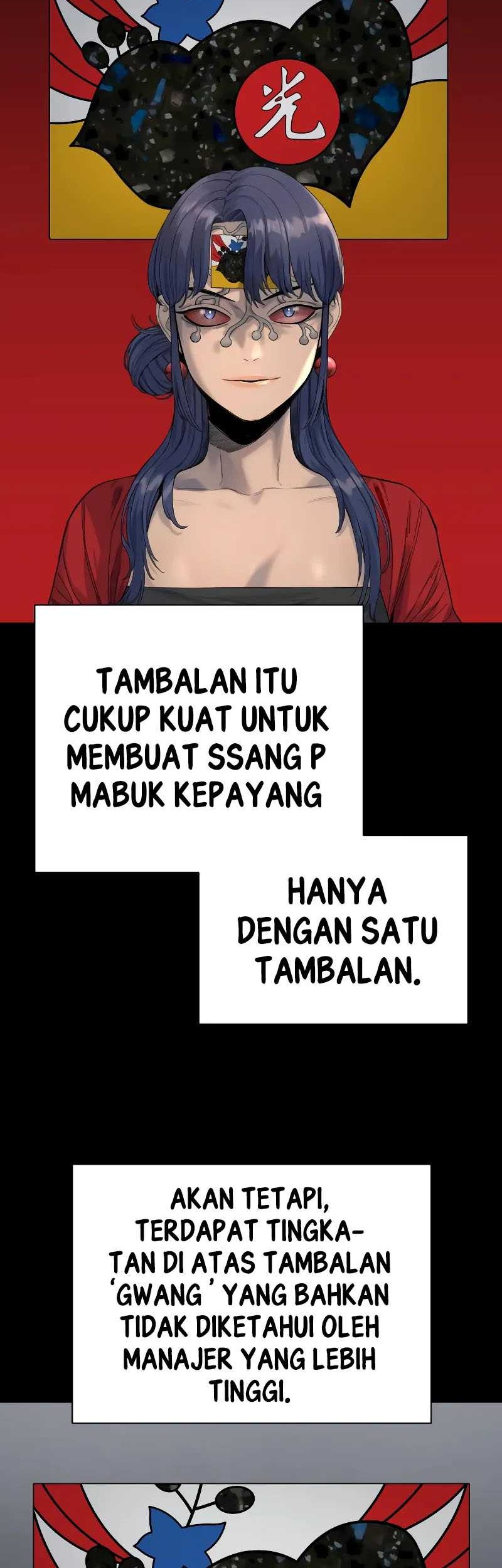 Return of the Bloodthirsty Police Chapter 27 Gambar 5