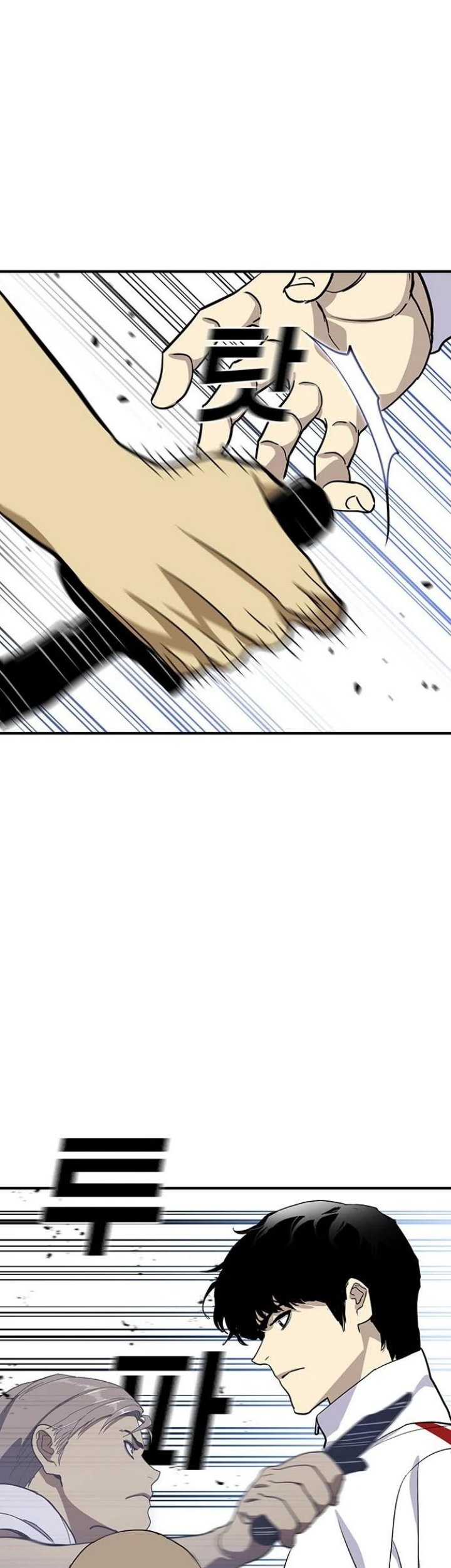 Ranker (2022) Chapter 40 Gambar 16