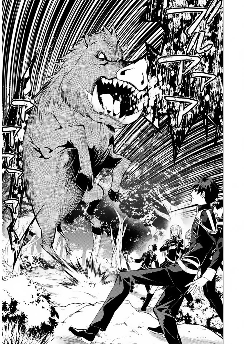 Tensei Kenja no Isekai Raifu Chapter 61 Gambar 42
