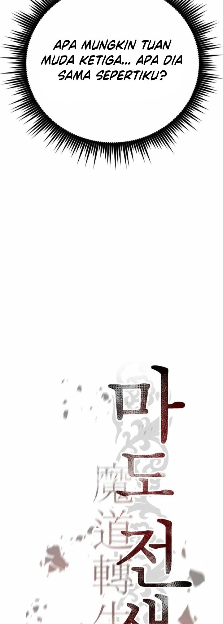 Chronicles of the Demon Faction Chapter 35 Gambar 27