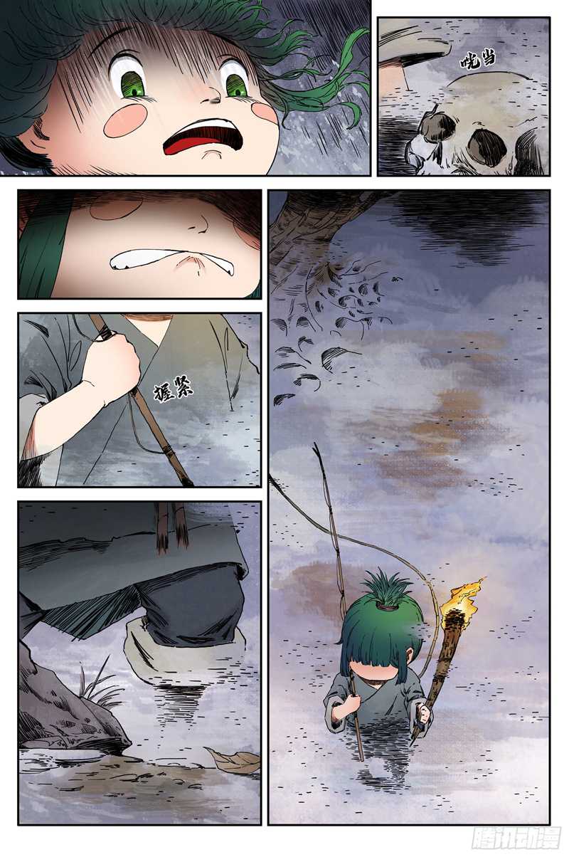Journey to Heavens Chapter 56 Gambar 10