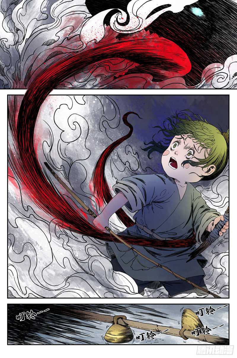 Journey to Heavens Chapter 56 Gambar 12