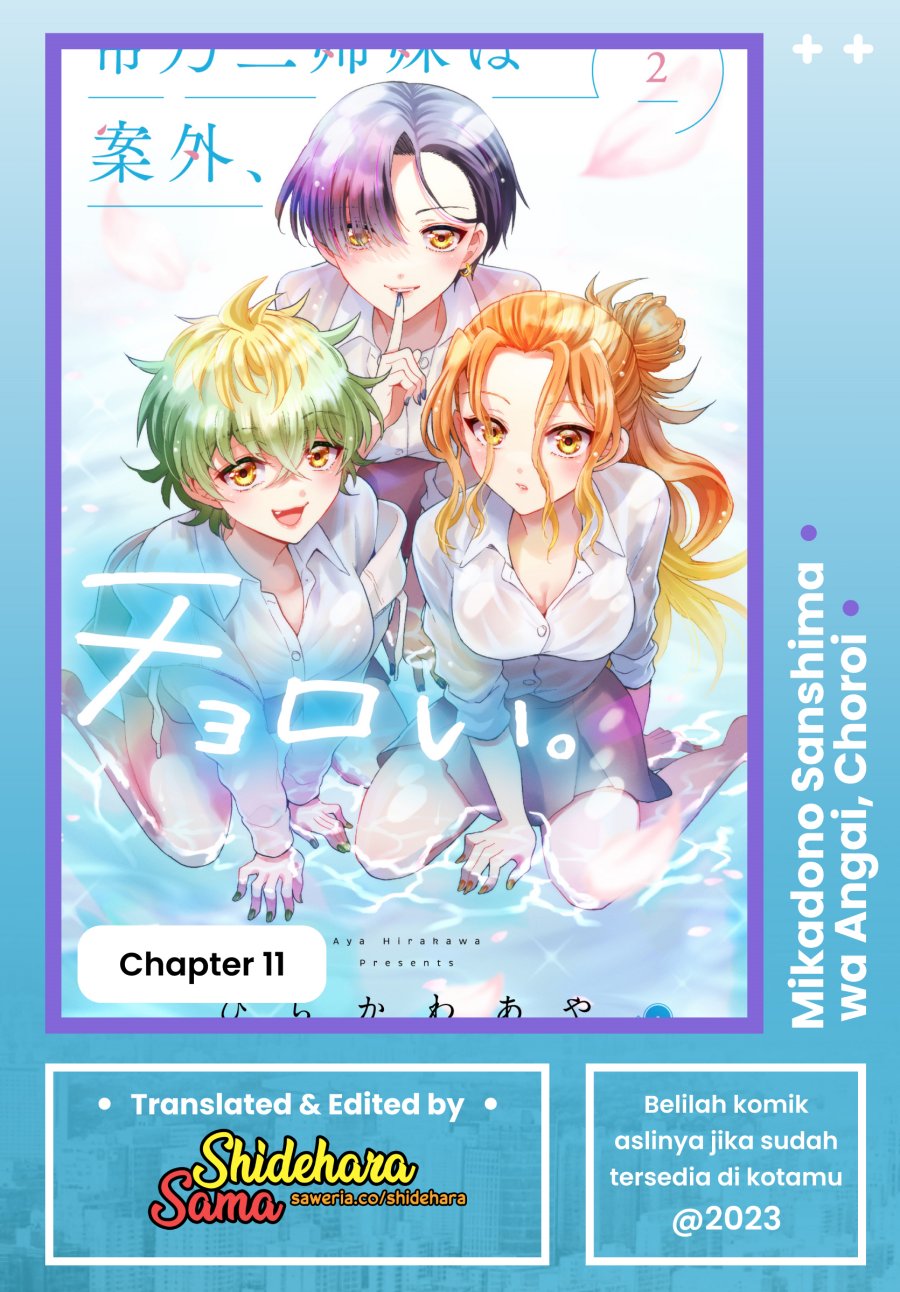 Baca Komik Mikadono Sanshimai wa Angai, Choroi Chapter 11 Gambar 1