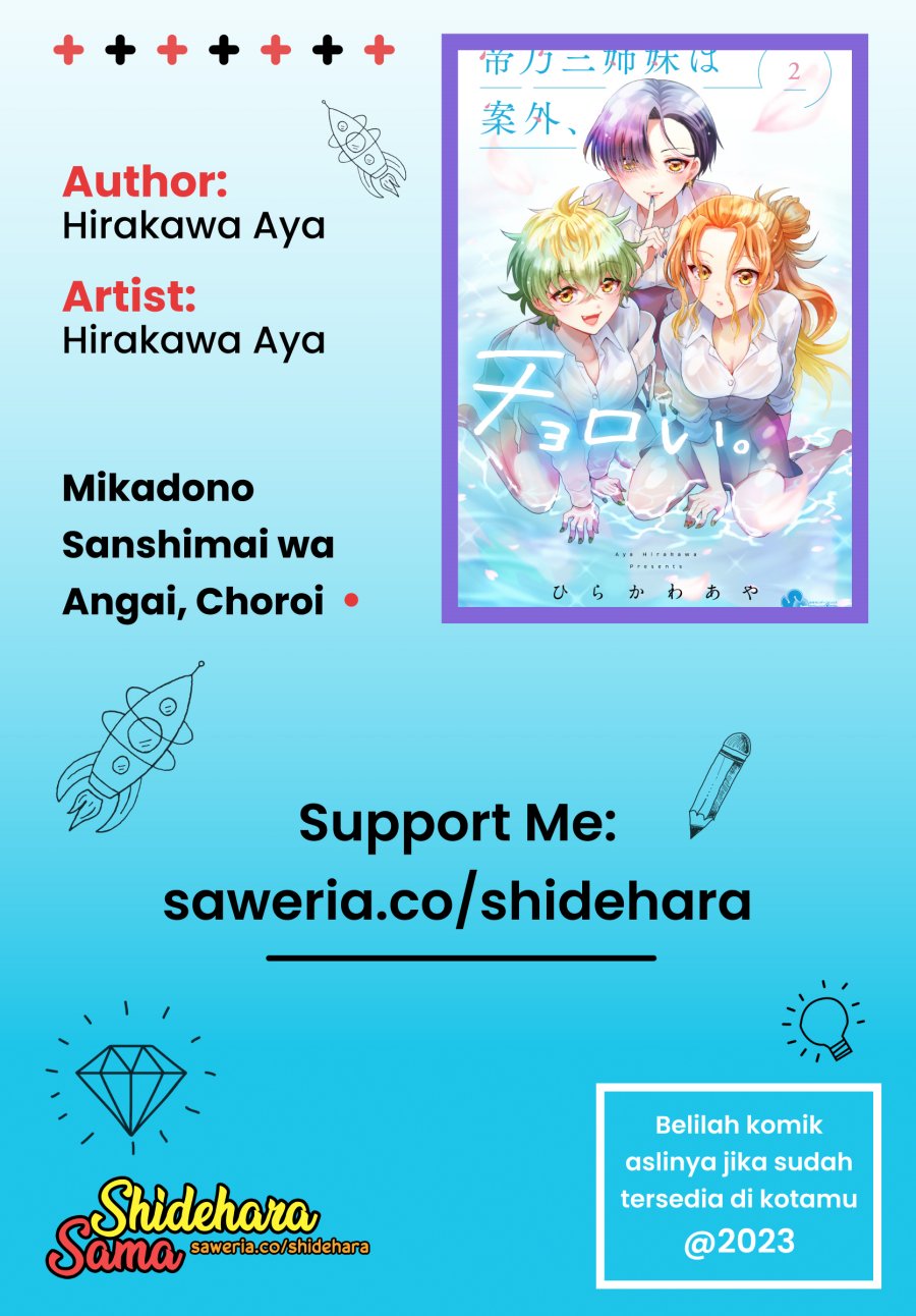 Mikadono Sanshimai wa Angai, Choroi Chapter 11 Gambar 19