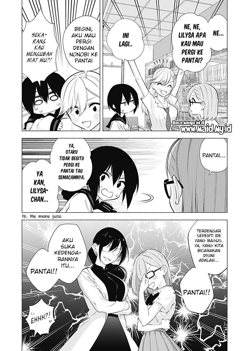 2.5 Dimensional Seduction Chapter 64 Gambar 11