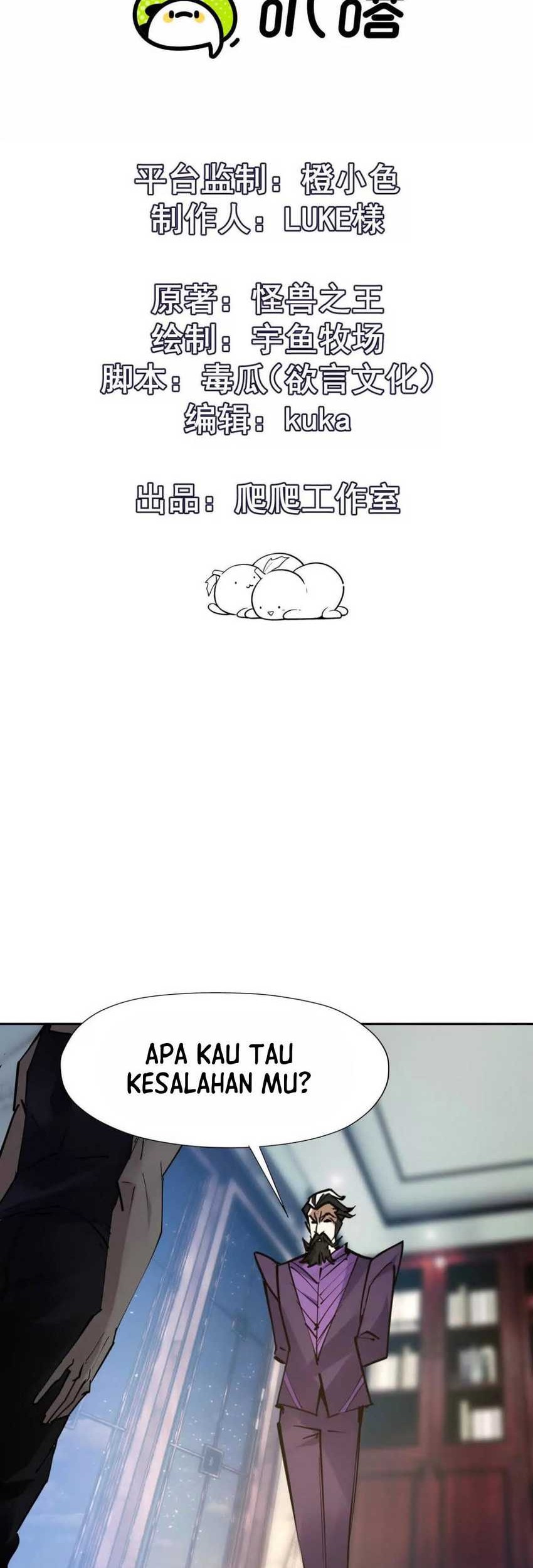 Manhua Rise Of The Beast God Chapter 34 gambar nomor 2