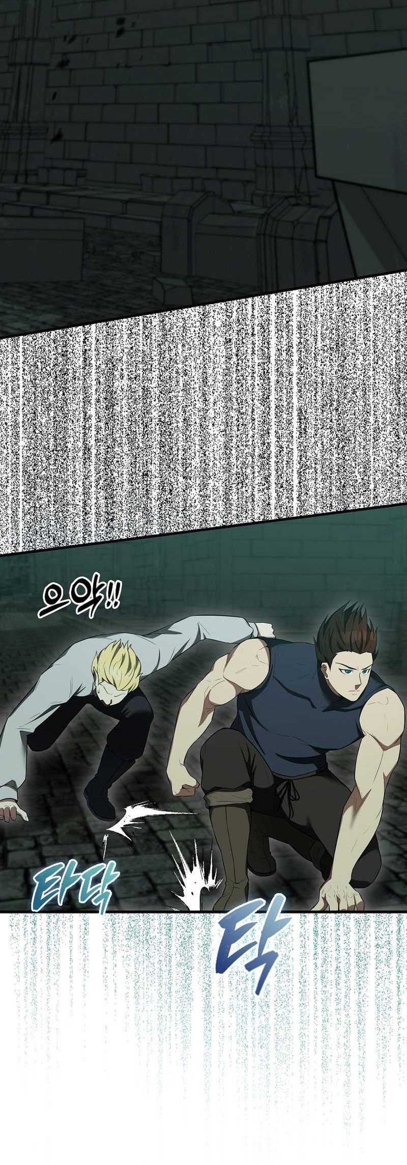 The Extra is Too Strong Chapter 31 Gambar 59