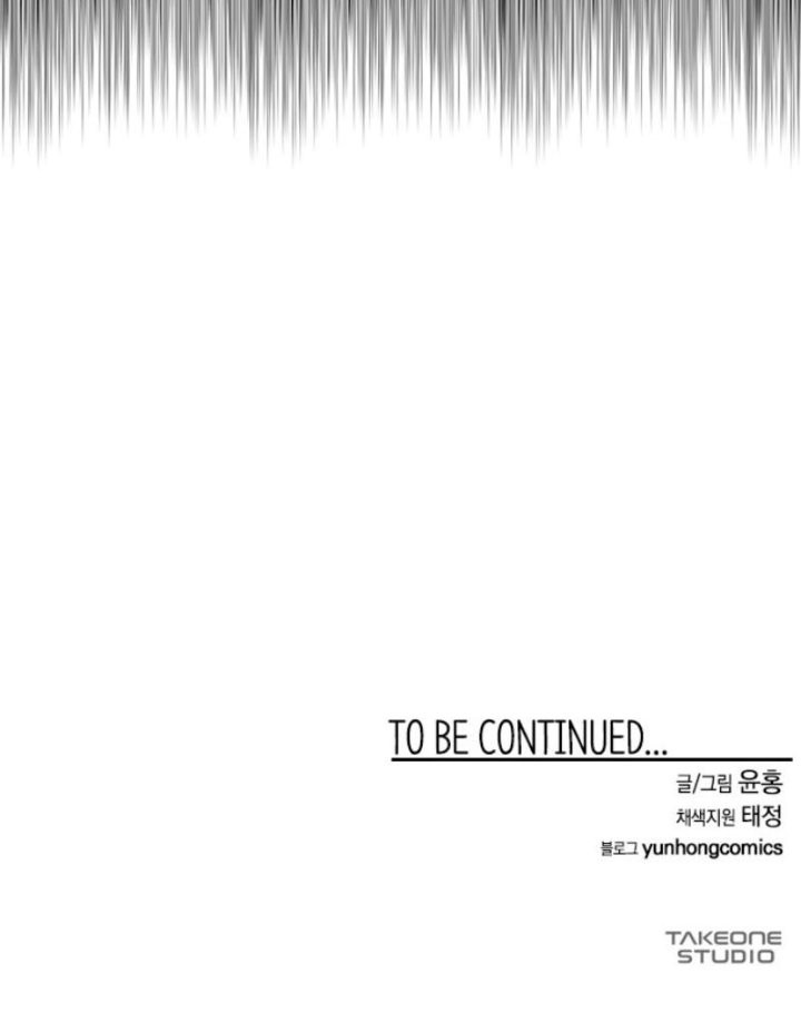 One Step to The Demon King Chapter 78 Gambar 48