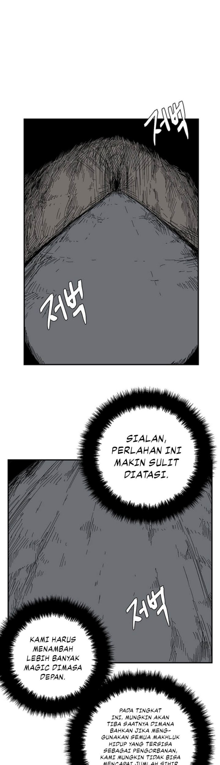 Manhwa One Step to The Demon King Chapter 78 gambar nomor 2