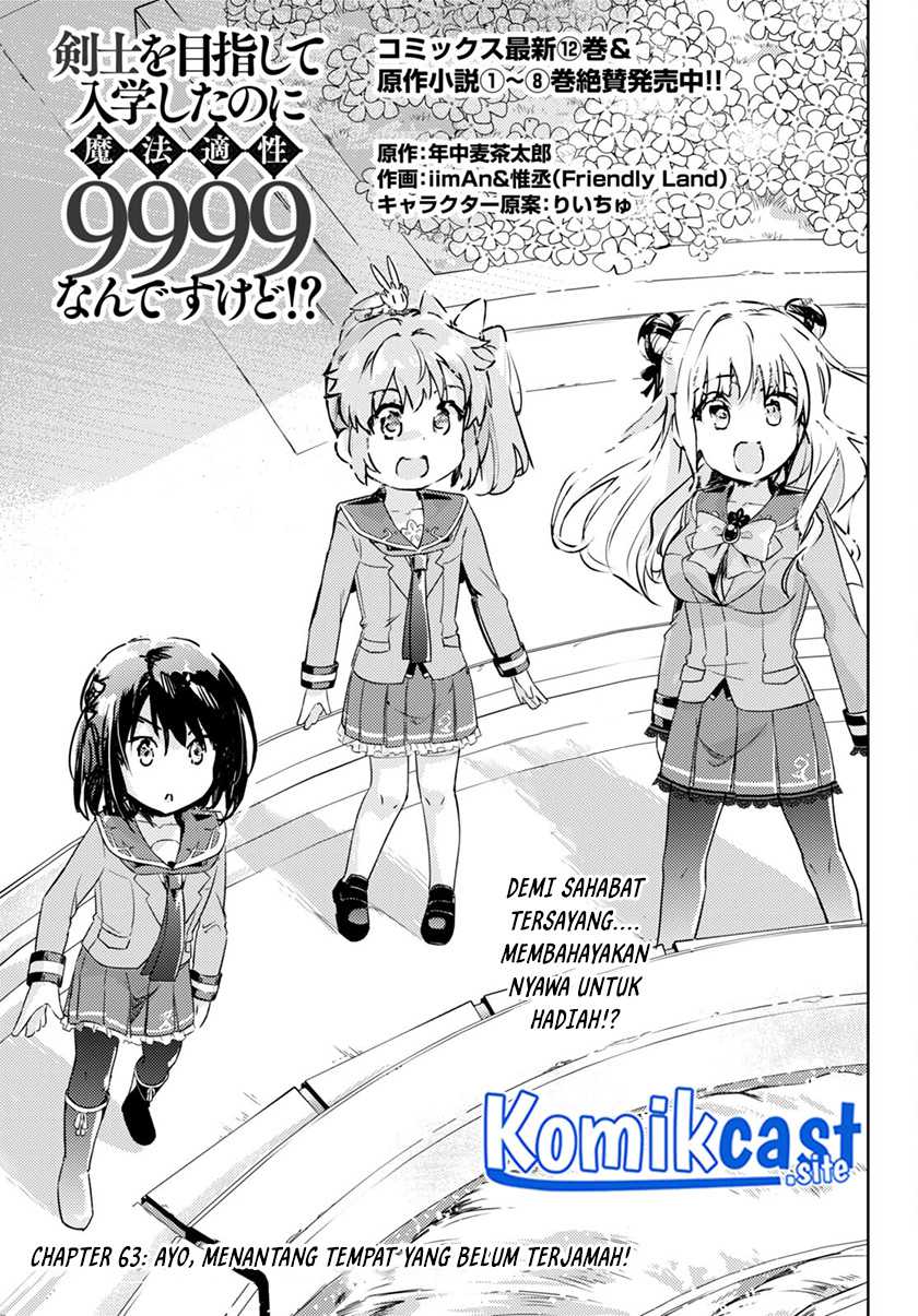Kenshi o Mezashite Nyugaku Shitanoni Maho Tekisei 9999 Nandesukedo!? Chapter 63 Gambar 3