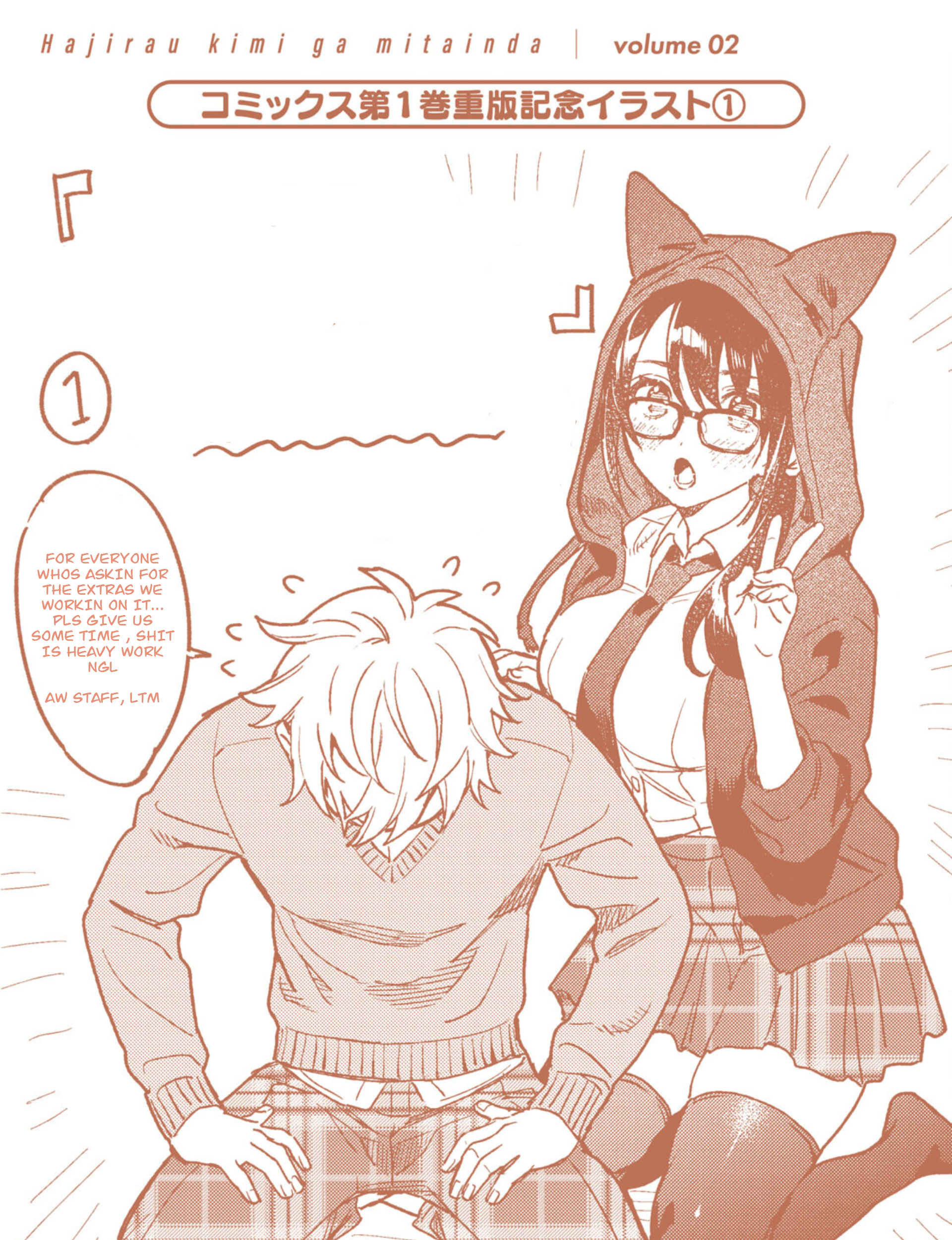 Hajirau Kimi ga Mitainda Chapter 43 Gambar 15