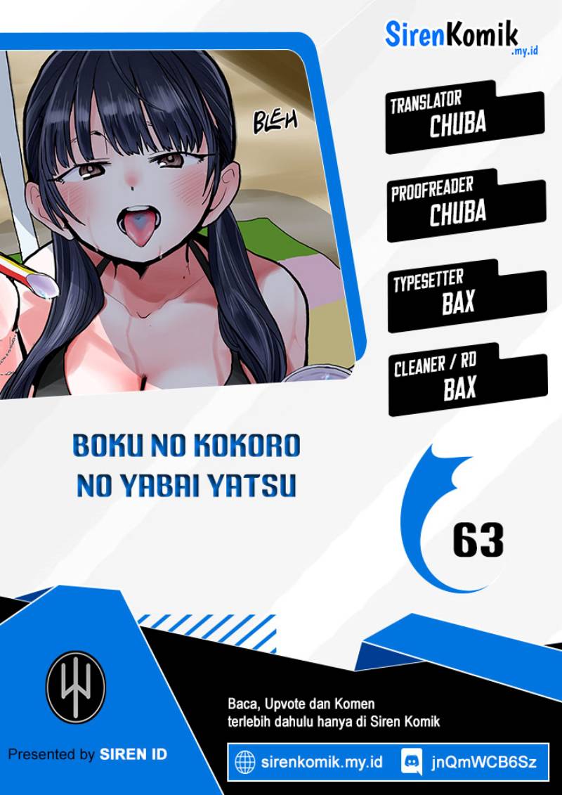 Baca Komik Boku no Kokoro no Yabai yatsu Chapter 63 Gambar 1
