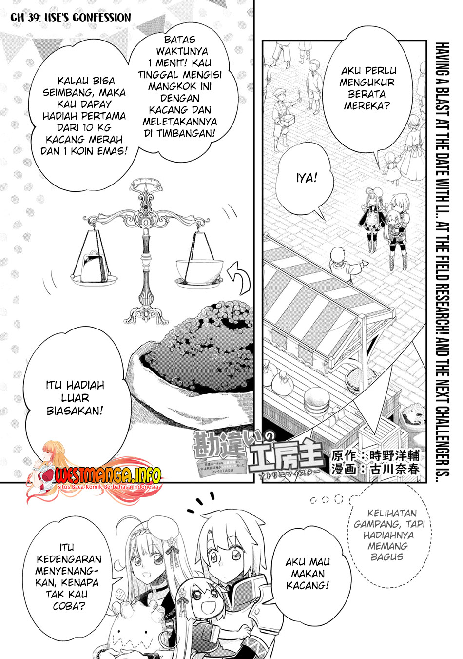 Kanchigai No Atelier Master Chapter 39 Gambar 3