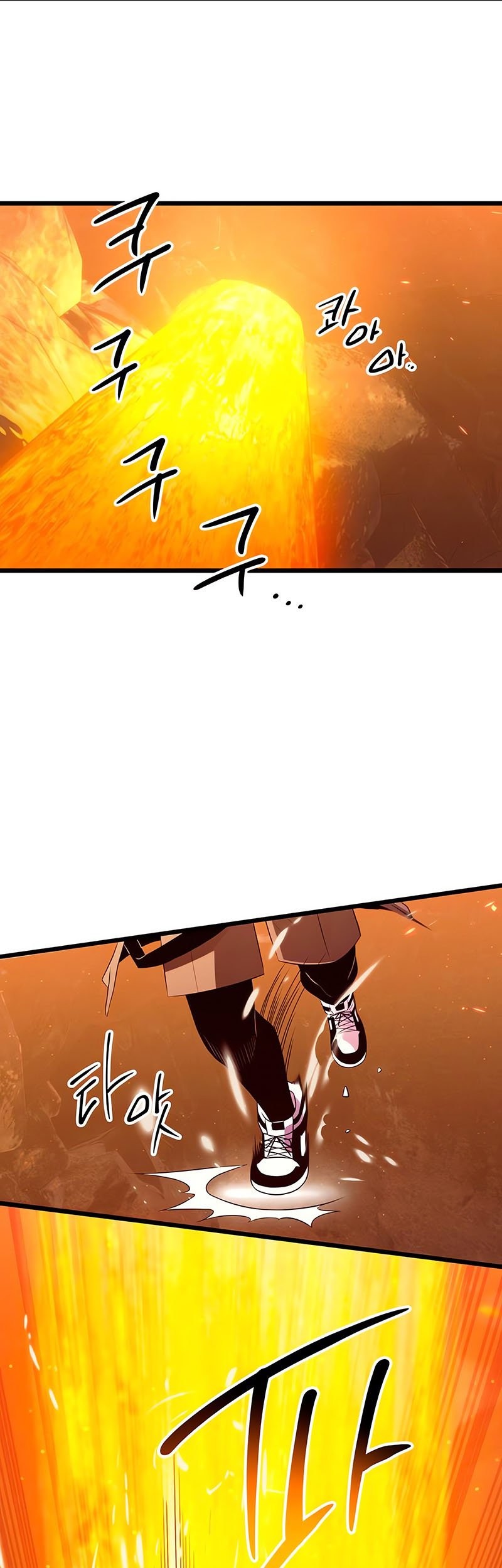 Baca Manhwa I Obtained a Mythic Item Chapter 73 Gambar 2