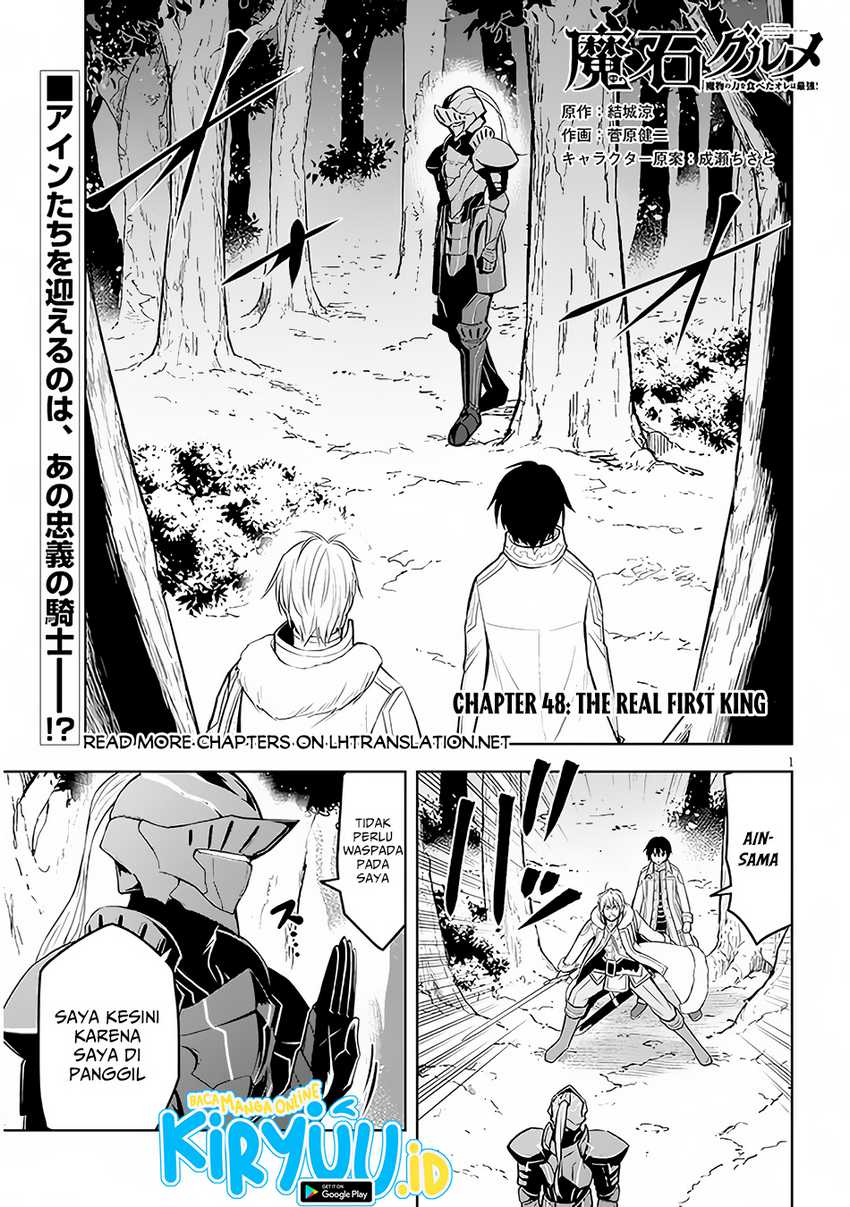 Baca Manga Maseki Gurume: Mamono no Chikara o Tabeta Ore wa Saikyou Chapter 48 Gambar 2