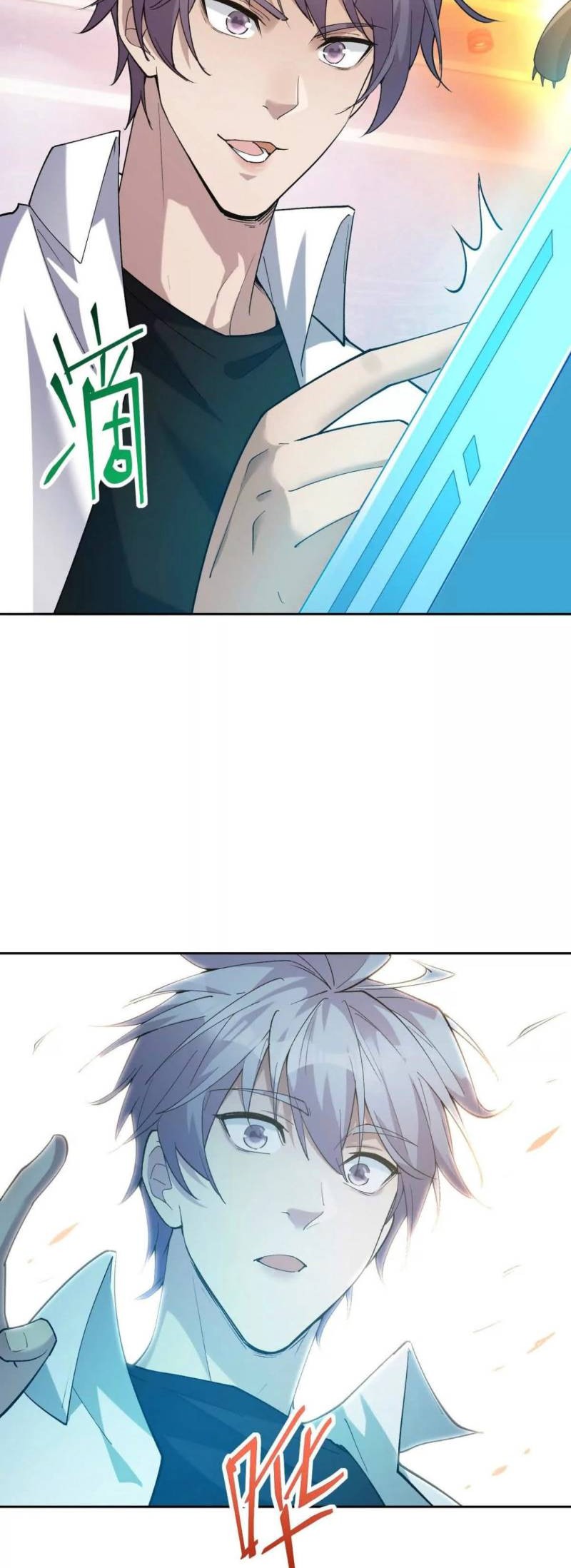 Rise Of The Beast God Chapter 35 Gambar 39